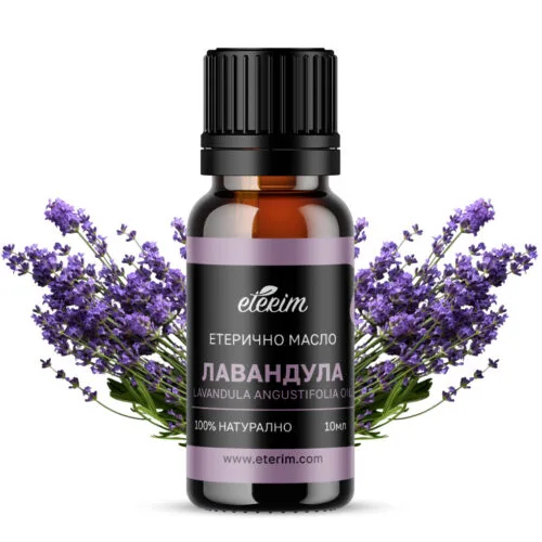 Лавандулово етерично масло ЕТЕРИМ