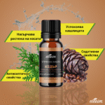 етерично масло кедър