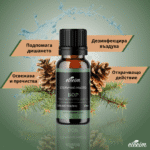 етерично масло Бор ЕТЕРИМ свойства