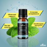 етерично масло Мента ЕТЕРИМ свойства