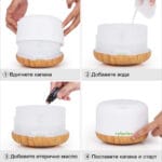 Голям дифузер, овлажнител, аромалампа етерим 400