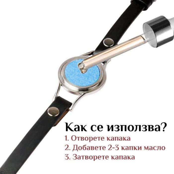 Дифузиращи гривни с етерични масла Eterim черно