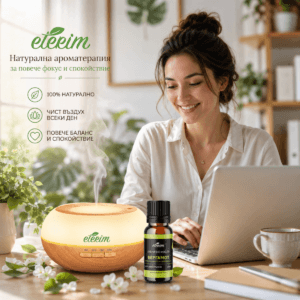 Дифузер с етерични масла за ароматерапия ETERIM Elegance 300 светло