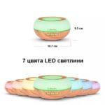 Дифузери за етерични масла ЕТЕРИМ Елеганс 300 светло дърво с 7 LED цвята