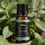Етерично масло от Пачули 10ml
