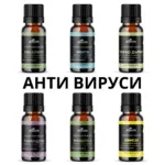 ПРОМО! Комплект от 6 етерични масла "Анти Вируси" ЕТЕРИМ