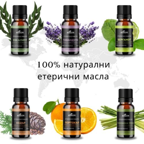 6 етерични масла от Бергамот, Кедър, Лавандула, Портокал, Лимонена трева