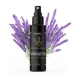 Спрей с етерично масло от Лавандула на ЕТЕРИМ