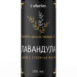 Спрей с етерично масло от Лавандула на ЕТЕРИМ