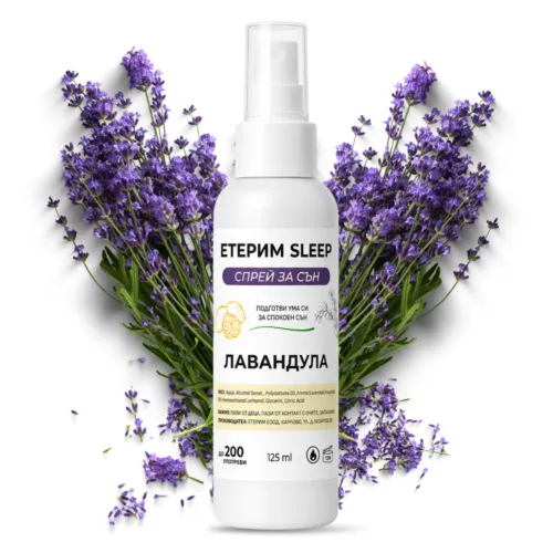 Eterim Sleep – Ароматерапевтичен спрей за сън с Лавандула, 125 ml заглавна