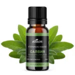 Етерично масло Салвия 10ml