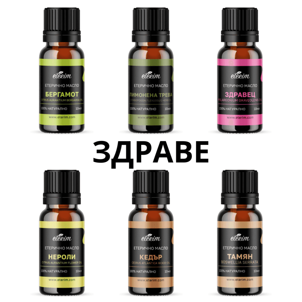 Комплект от 6 етерични масла "Здраве" ЕТЕРИМ