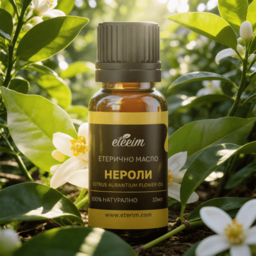 Етерично масло Нероли 10ml