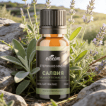 Етерично масло Салвия 10ml