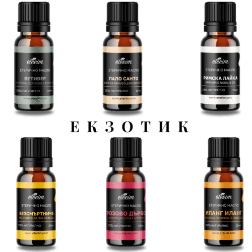 Промо пакет "Екзотик" с 6 етерични масла