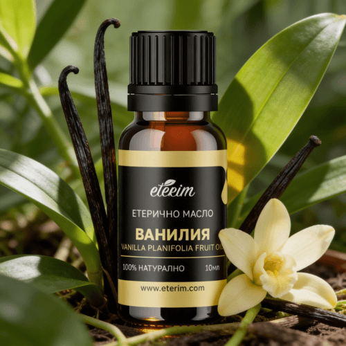 Етерично масло Ванилия 10ml