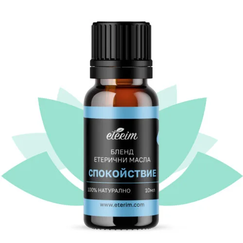 Бленд от етерични масла “Спокойстие”