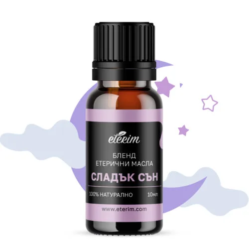 Бленд от етерични масла "Сладък сън"
