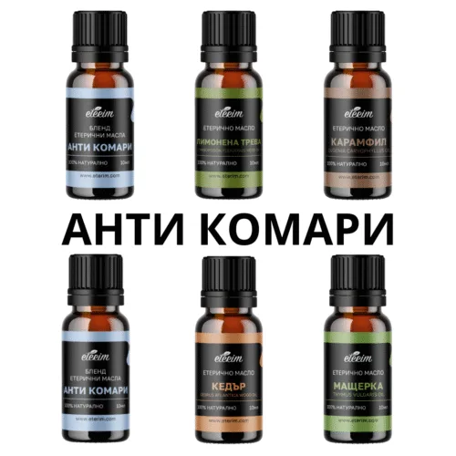 Пакет "Анти комари" ЕТЕРИМ - (бленд"Анти комари", бленд "Анти комари", карамфил, кедър, лимонена трева, мащерка)