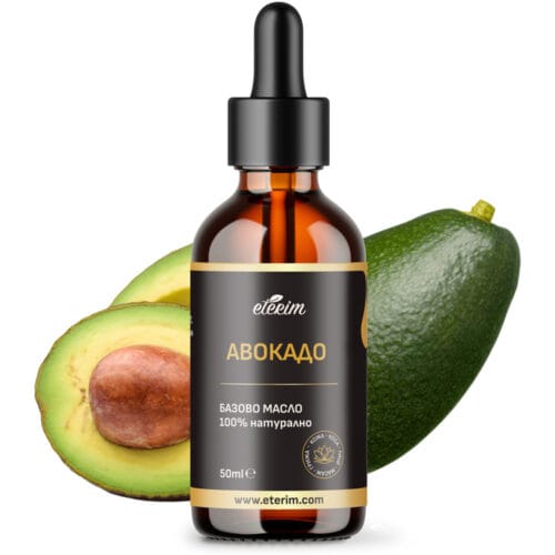 Базово масло от авокадо ЕТЕРИМ 50ml