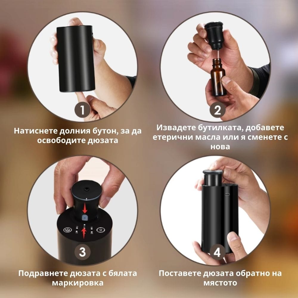 aroma-difuzer-eterim-aluminium-rabota Арома дифузер без вода за етерични масла ЕТЕРИМ Aluminium