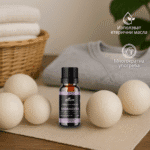 Вълнени топки с етерични масла ЕТЕРИМ