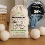 Вълнени топки с етерични масла ЕТЕРИМ