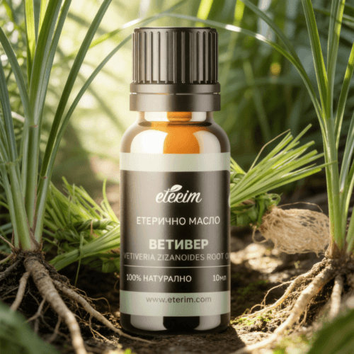 Етерично масло от Ветивер 10ml