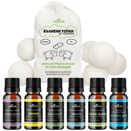 Промо пакет за пране - етерични масла и топки за сушилня
