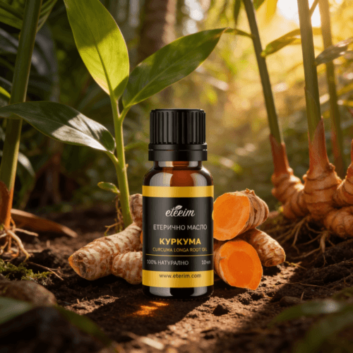 Етерично масло от Куркума 10ml