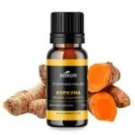 Етерично масло от Куркума 10ml