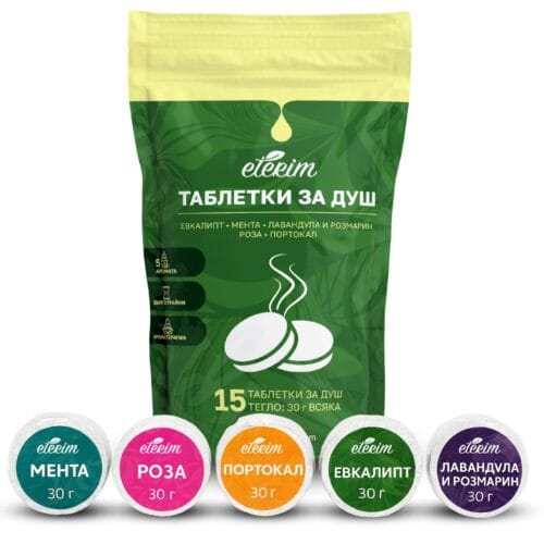 СПА таблетки за душ с етерични масла ЕТЕРИМ