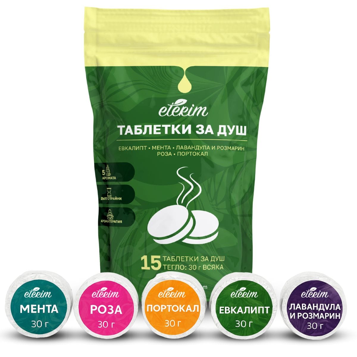 tabletki-za-dush-eterim-1200 СПА таблетки за душ с етерични масла ЕТЕРИМ