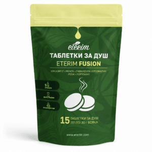 tabletki-za-dush-eterim-fusion-paket СПА таблетки за душ с етерични масла ЕТЕРИМ Fusion пакет