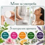 СПА таблетки за душ с етерични масла ЕТЕРИМ Fusion употреба