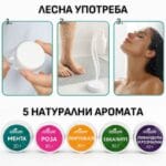 Домашно СПА с таблетки за душ Етерим - Домашна ароматерапия с етерични масла