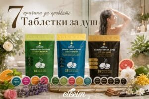 7 причини да пробвате Таблетки за душ