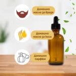 Тъмни стъклени бутилки с пипета 50 мл. – 2 броя