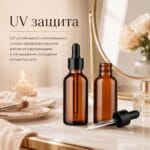 Тъмни стъклени бутилки с пипета 50 мл. – 2 броя характеристика
