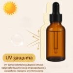 Тъмни стъклени бутилки с пипета 50 мл. – 2 броя uv защита