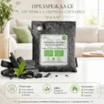 Торбичка с активен въглен от бамбук 200 гр характеристика