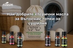 Най-добрите етерични масла за топки за сушилня заглавна