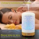 Промо Лукс! Дифузер ЕТЕРИМ Cerastyle + 6 Етерични масла