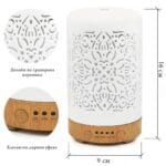 Промо Лукс! Дифузер ЕТЕРИМ Cerastyle + 6 Етерични масла