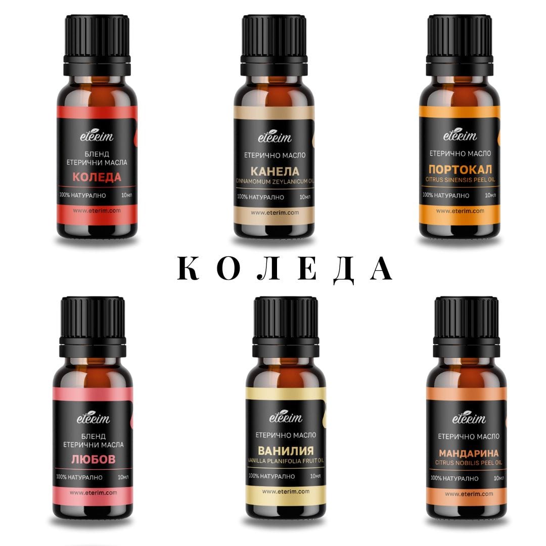 promo-paket-6-eterichni-masla-koleda-zaglavna ПРОМО ПАКЕТ! 6 етерични масла "Коледа" заглавна