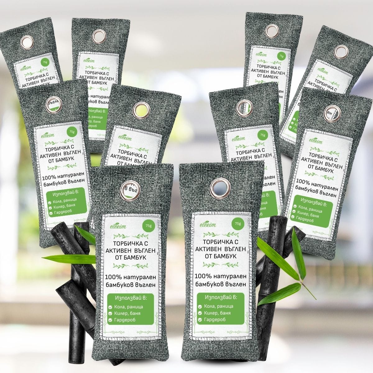 torbicha-s-aktiven-vuglen-eterim-75-grama-paket ПРОМО! Пакет от 5 комплекта торбички с активен въглен 75 грама