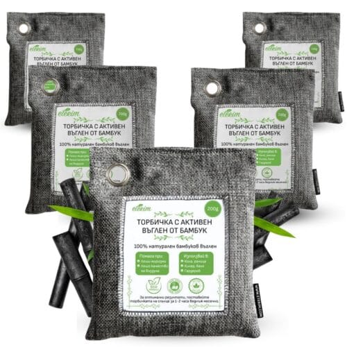 ПРОМО! Пакет от 5 броя торбички с активен въглен 200 грама