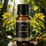 Етерично масло от Камфор 10ml