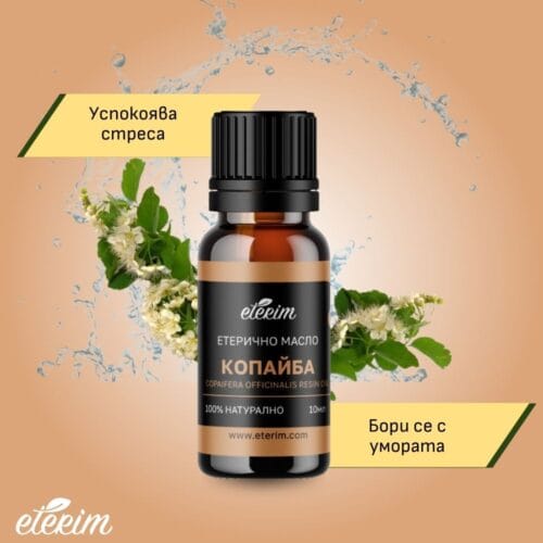 Етерично масло копайба ЕТЕРИМ характеристики