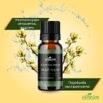 Етерично масло май чанг ЕТЕРИМ характеристики